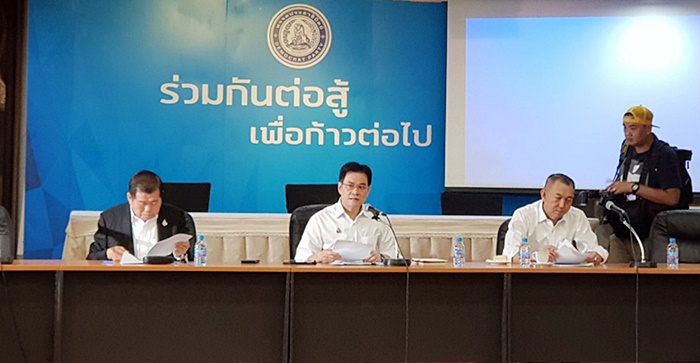 ประชาธิปัตย์ 