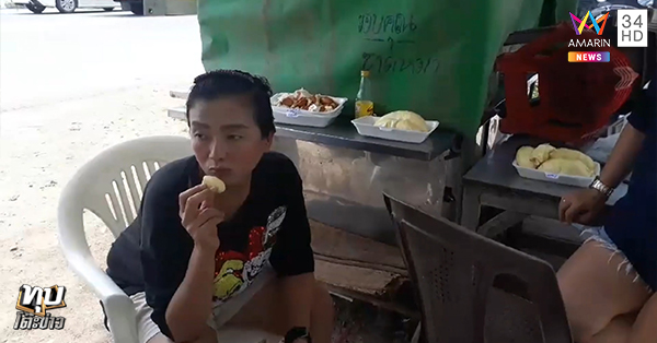 กินทุเรียน