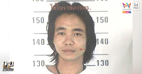  ไชยา ลูกทรพี