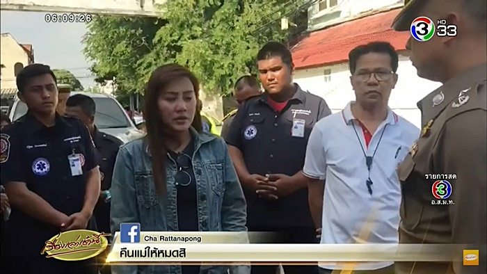 ฆ่าแม่ยัดตู้เย็น 
