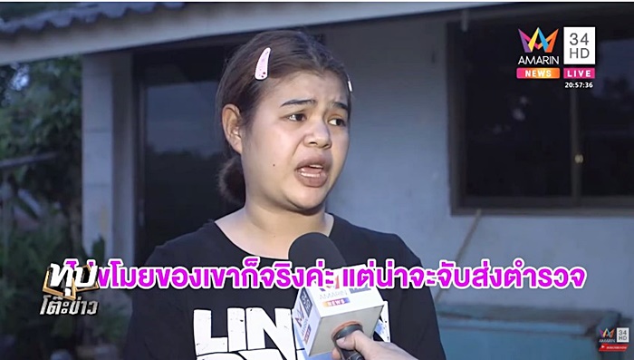 โจรขโมยมะนาว