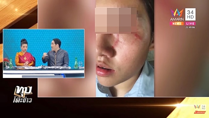 คลิปตบกัน