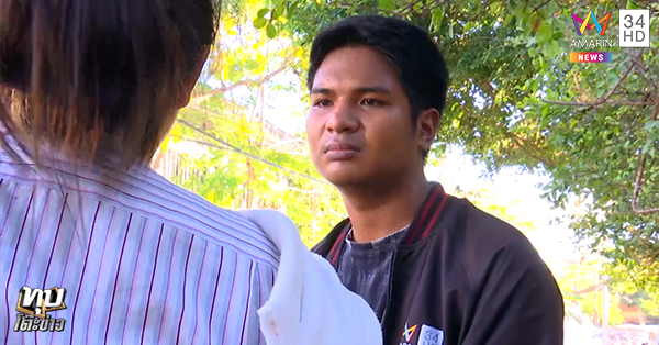 ฆ่าฝังดิน