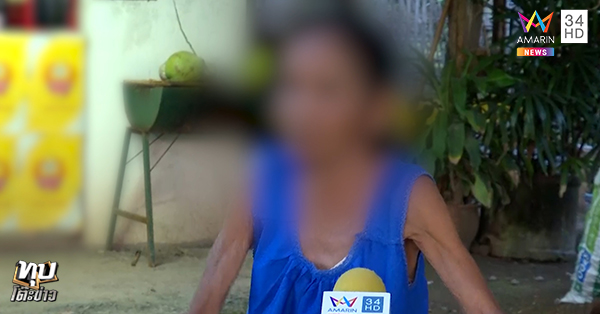  ไชยา ลูกทรพี