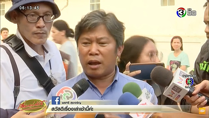ฆ่าแม่ยัดตู้เย็น 
