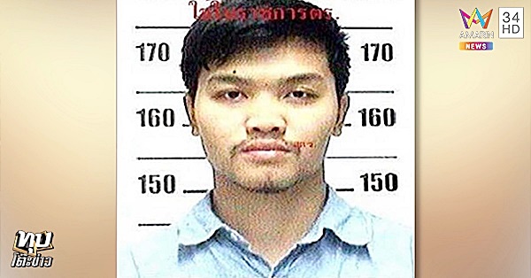 โจรปล้นรถขนเงิน