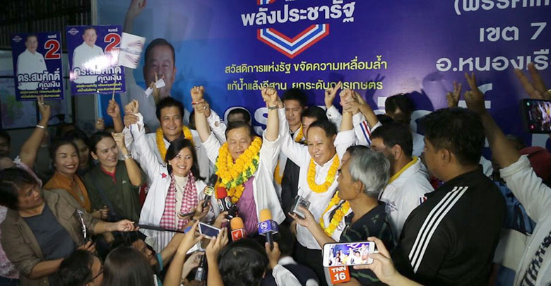 สมศักดิ์ คุณเงิน พรรคพลังประชารัฐ