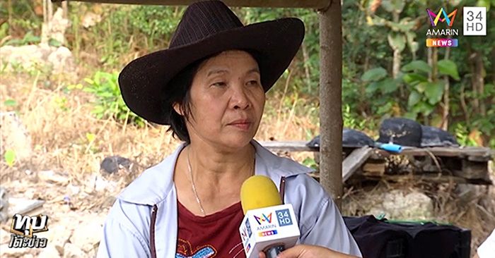 อาชญากรรม