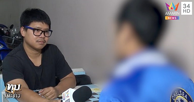 หลอกลวง