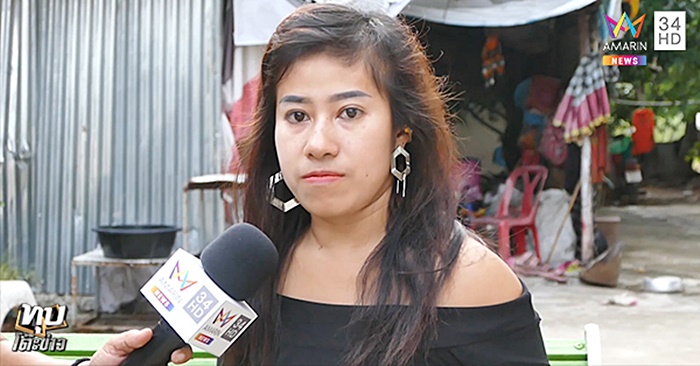  หนูรัตน์