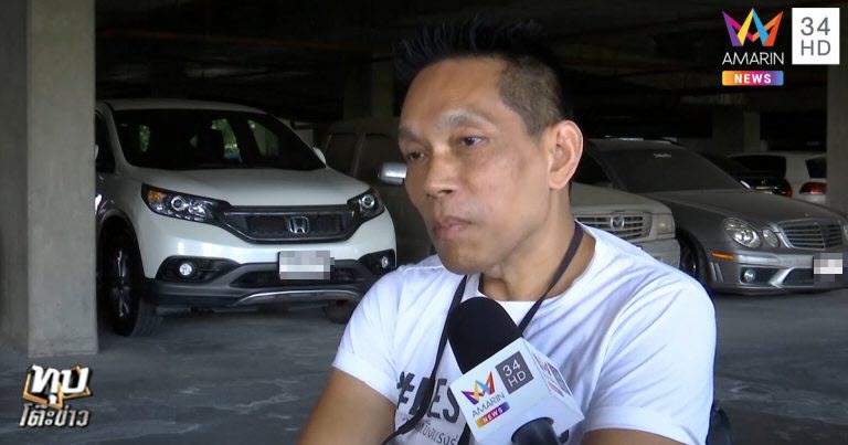 ที่จอดรถคนพิการ