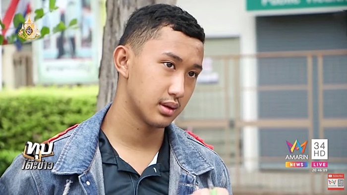 โน้ต ภัทร์นฤณ