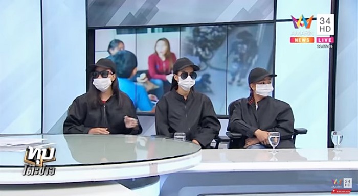 คลิปตบกัน