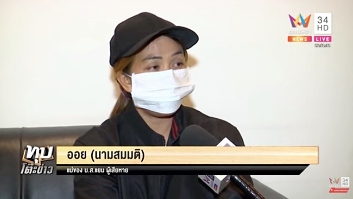 คลิปตบกัน
