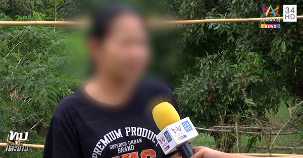  ไชยา ลูกทรพี