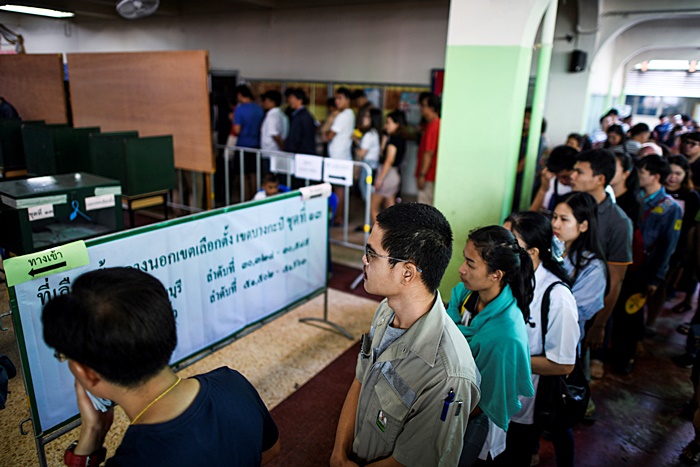 เลือกตั้งล่วงหน้า