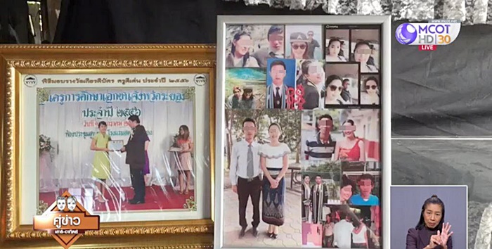 มือฆ่า 2 ครูสามีภรรยา