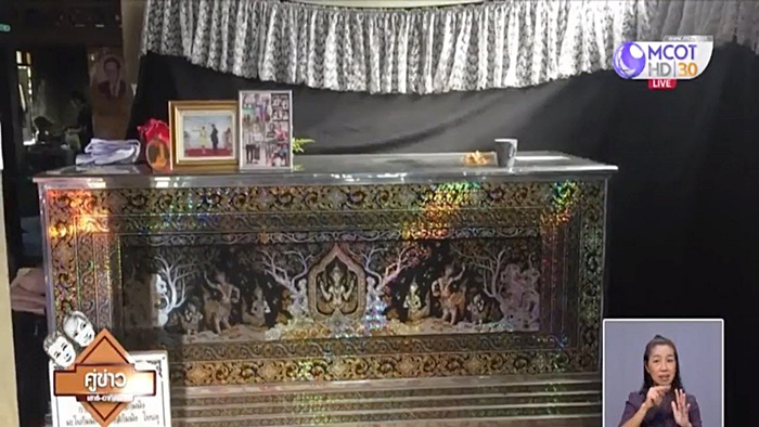 มือฆ่า 2 ครูสามีภรรยา