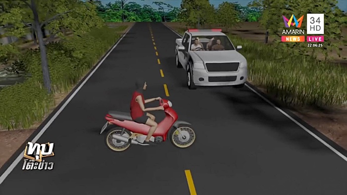 รถชนคนตาย