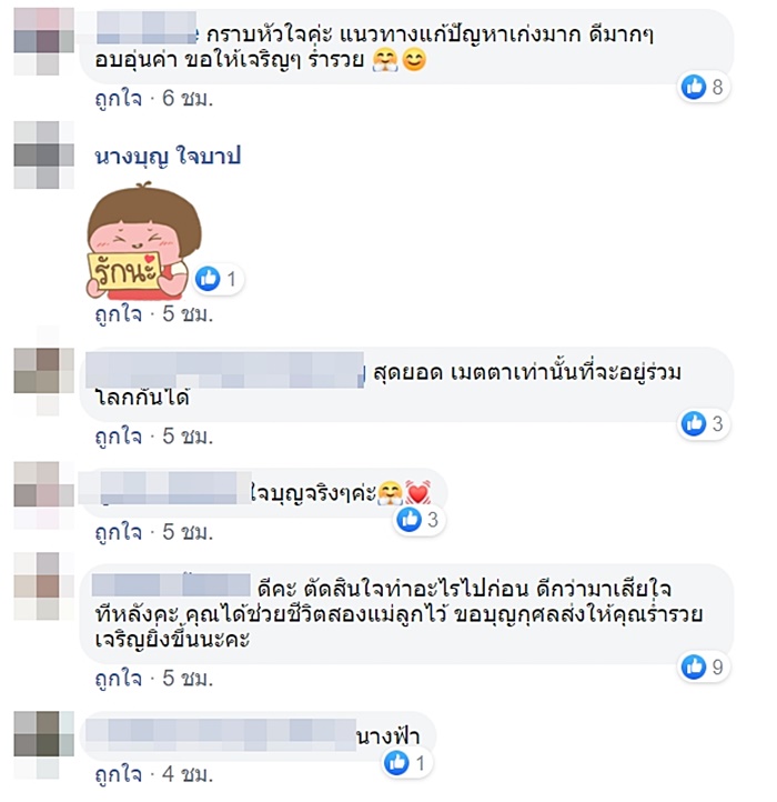 หมาจรจัด