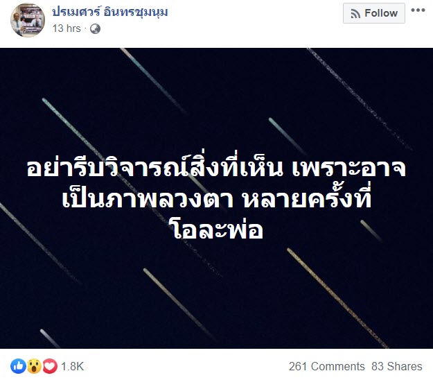 ผู้พิพากษายะลายิงตัวเอง 