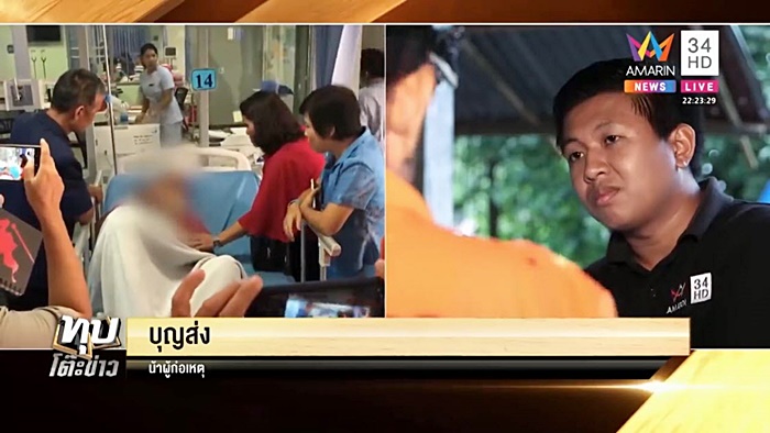 แขวนคอลูกประชดเมีย