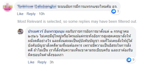 ผู้พิพากษายะลายิงตัวเอง 