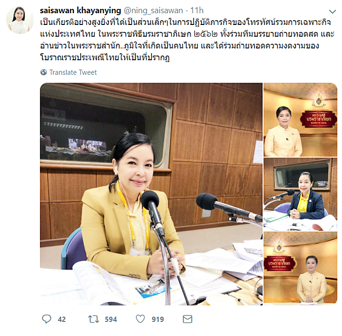  สายสวรรค์ ขยันยิ่ง 