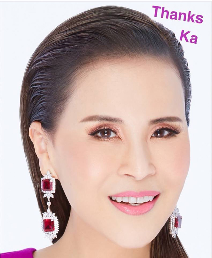 ทูลกระหม่อมหญิงอุบลรัตนราชกัญญา