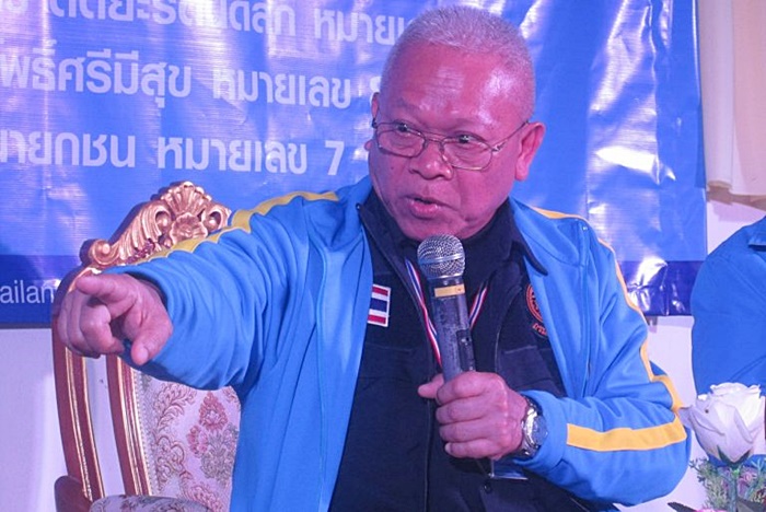 ส.ส. พรรคประชาธิปัตย์ นครพนม