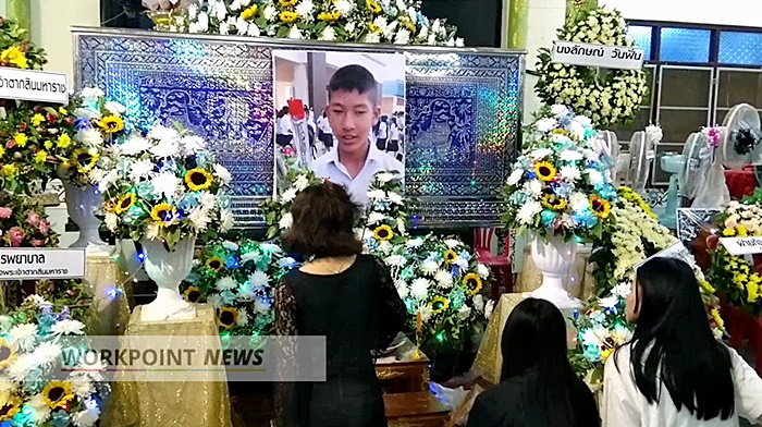 น้องชายแดน