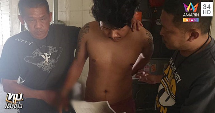 ข่มขืนสาว