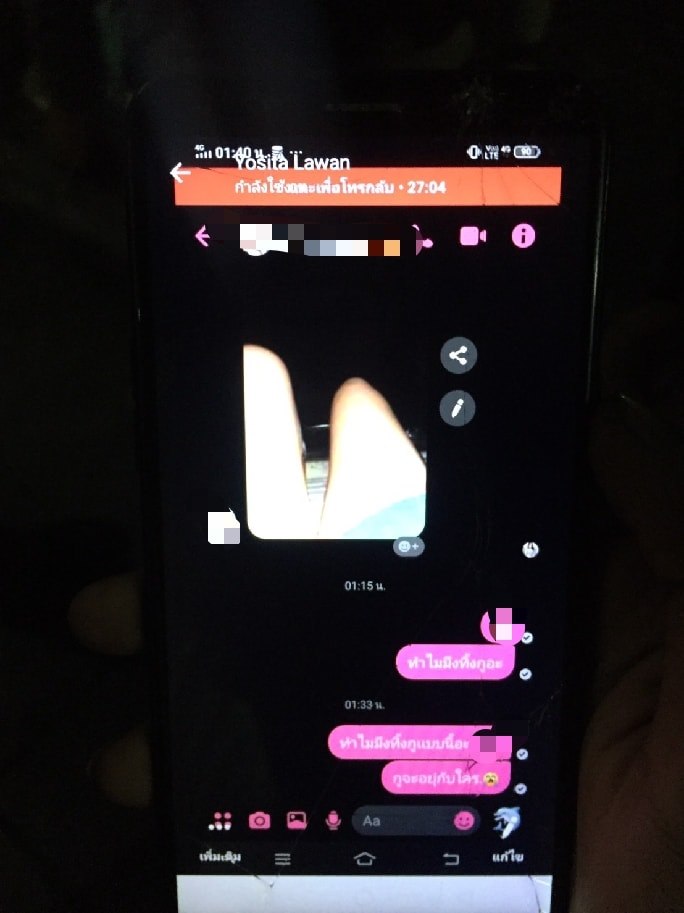 ดิ่งคอนโดดับ