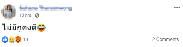 ดิ่งคอนโดดับ