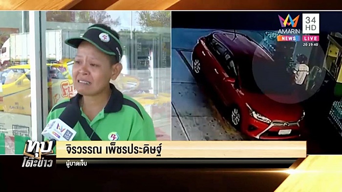 ชกเด็กปั้ม