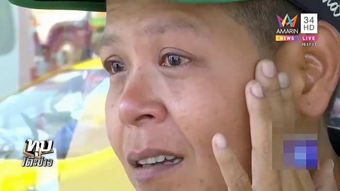 ชกเด็กปั้ม