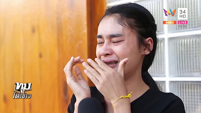 โจรทุบหัวยายตาย