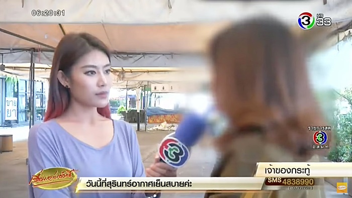 เบี้ยวค่าเช่า ทุบข้าวของพัง