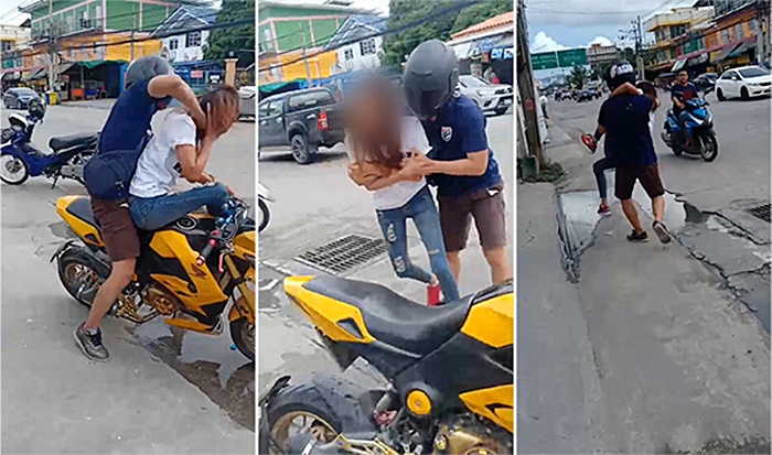 ทำร้ายผู้หญิง