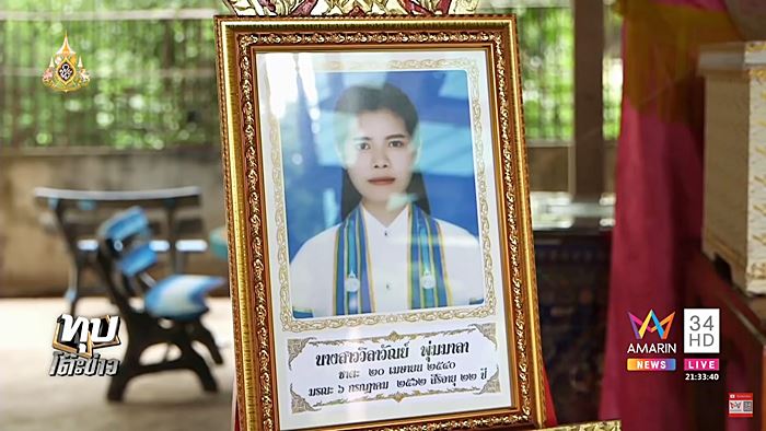 บิ๊กไบค์ชนคน