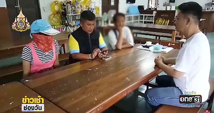 ข่มขืนเด็ก