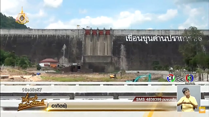 ภัยแล้ง