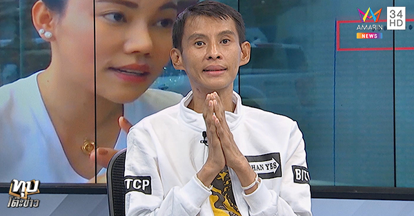   ธีร์ ภูมิธนะวัชร์  