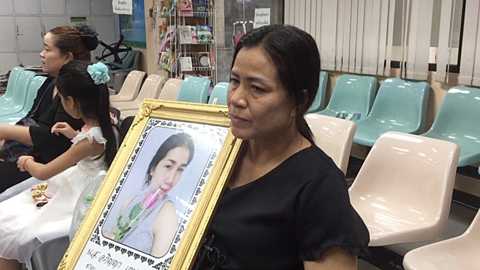 ซ้อมแฟนตาย