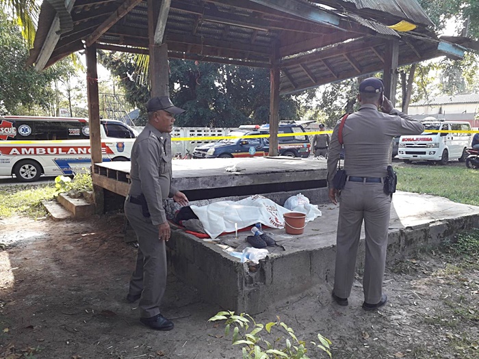 ขนหัวลุก 