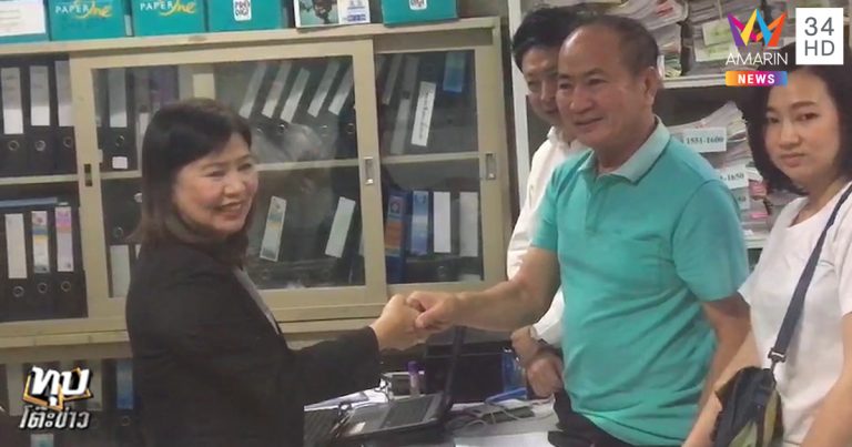 เงินหายจากบัญชี