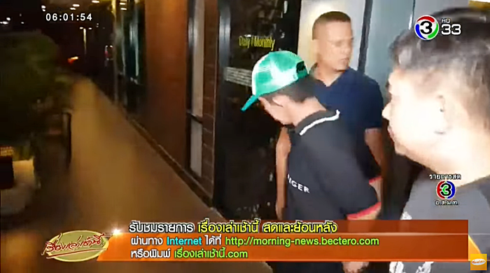 โจรปล้นร้านทอง
