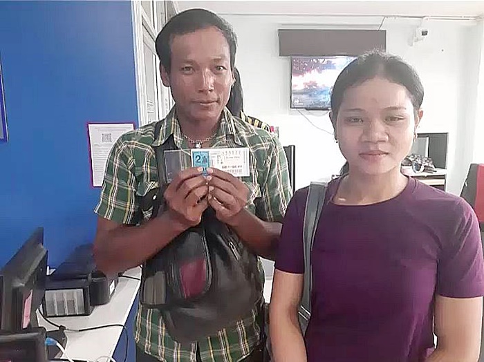 ถูกหวย