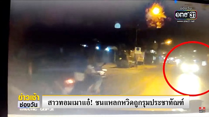 ทอมซิ่งเก๋งชนดะ 3 คัน  