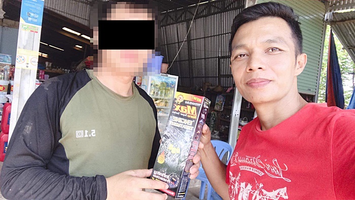 เมฆ มังกรบิน